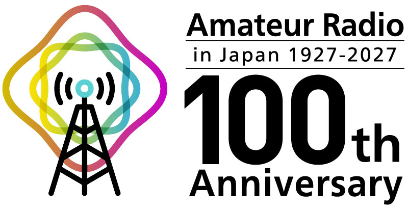 AmateurRadio_logo_100th_L